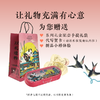 摩登红人成都城市系列可可脂雪花膏礼盒旅游伴手礼物面霜手霜身体乳茉莉桂花香 商品缩略图2