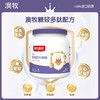 澳牧糖轻多肽配方奶粉奶粉 800g*2 双罐装 商品缩略图3