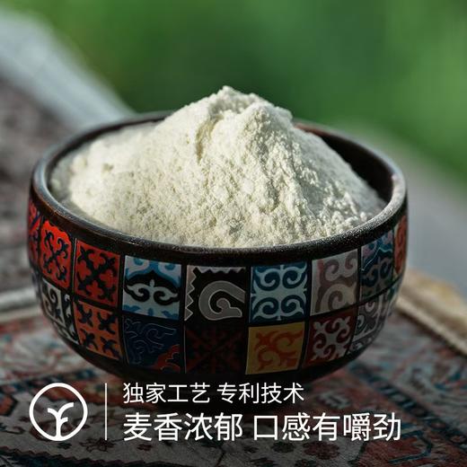 【有机】有机黑小麦全麦面粉1000g 商品图1