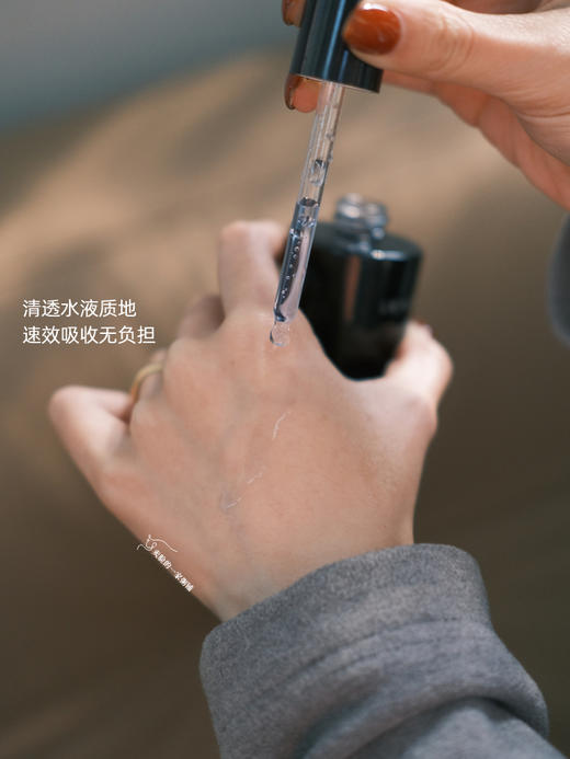 助力多效 太好吸收了！乐美若后生元蓝铜精华液50ml水前后都能用 商品图1