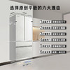 卡萨帝（Casarte）503升原石系列 原创平嵌法式四门嵌入式家用大容量超薄电冰箱BCD-503WGCFDM4GDU1 商品缩略图0
