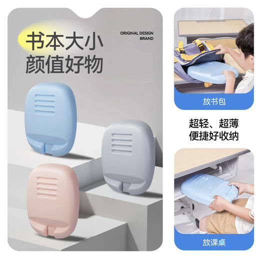 【学生午休神器】顶博士学生折叠午睡枕 护颈防驼 O型设计不挡呼吸 不止护脊更冰凉入睡 商品图3