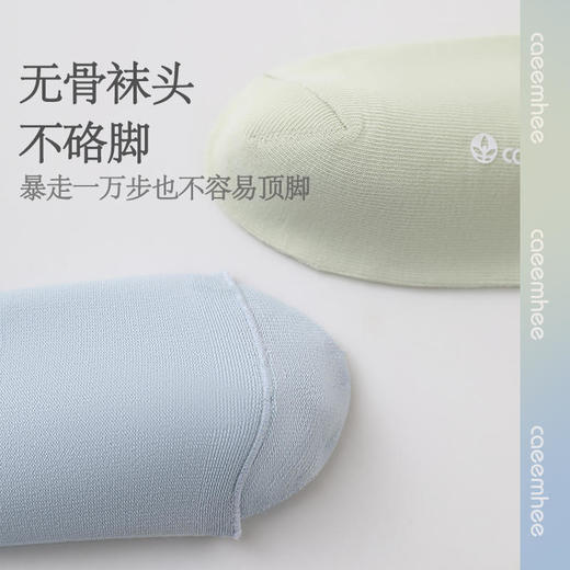 卡益2024秋冬棉袜KS6011&KS6022，短款更短 商品图3