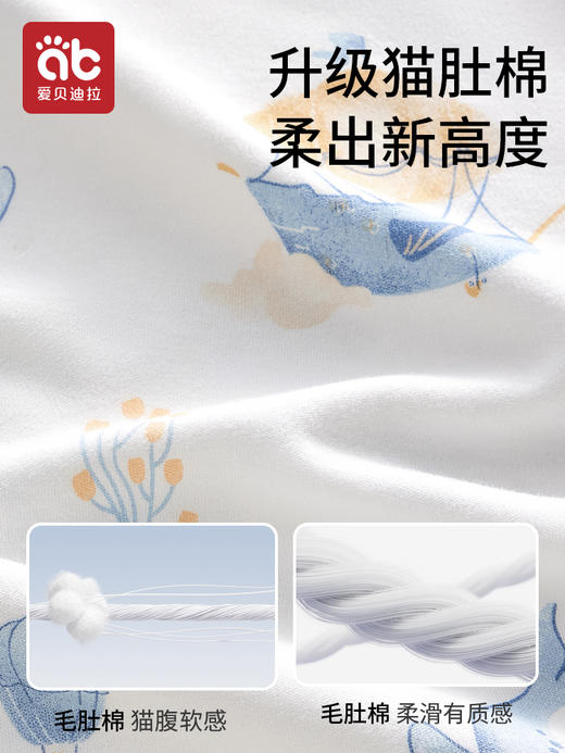 宝宝睡衣春秋款2024新款秋冬季男童女童儿童连体纯棉婴儿睡袋 商品图1