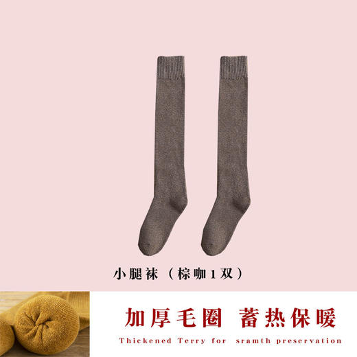 【超值长袜29.9任选2款！】袜子女小腿袜 秋冬季保暖加厚高筒毛圈袜 纯色显瘦韩版JK女士长筒袜 学生礼服长袜-QQ 商品图6