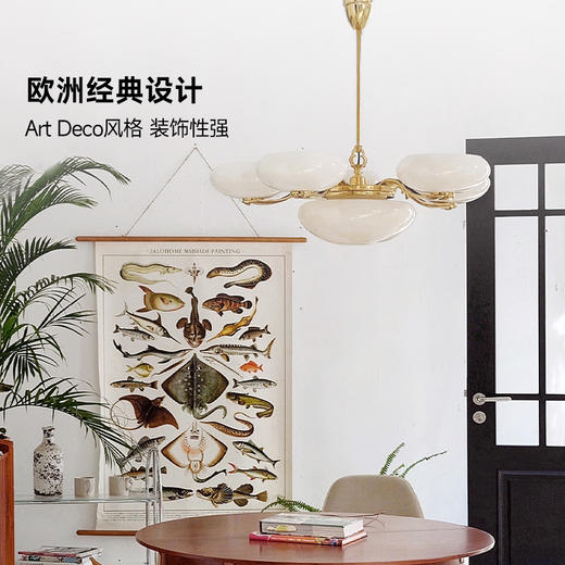 伽罗 JALO Art Deco风格蛋白石黄铜吊灯(3头/5头)（AD01） 商品图1