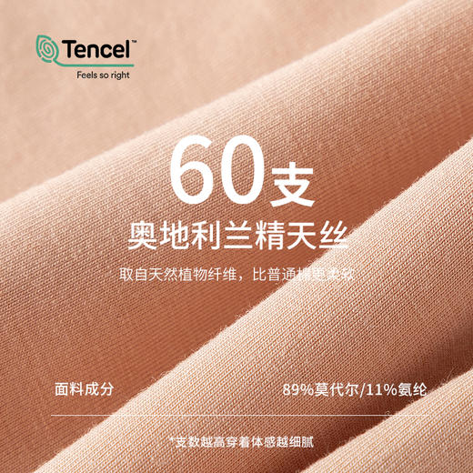 弗利少女莫代尔中低腰内裤女士夏季薄款2024新款纯棉裆部三角裤礼盒 商品图1