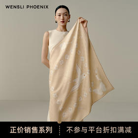 凤凰之家“燕燕于飞”88厘米双面印花大方巾