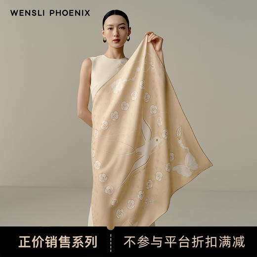 凤凰之家“燕燕于飞”88厘米双面印花大方巾 商品图0