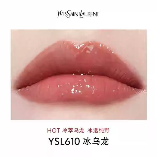【订单实付低于299元，不发货】YSL 圣罗兰黑管镜面唇釉系列 商品图7