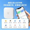 小白智慧学习棒盒子家用打印机共享服务器2S升级5G版远程手机usb无线网络改装wifi接收器惠普爱普生打印云盒 商品缩略图3