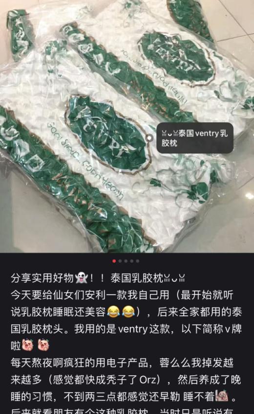 泰国素万那普机场SA-𝐕𝐞𝐧𝐭𝐫𝐲天然负离子乳胶枕 商品图8