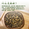 【超值补贴】艺福堂 茶叶 珠碎 浓香型 茉莉花茶   250g/包 商品缩略图2