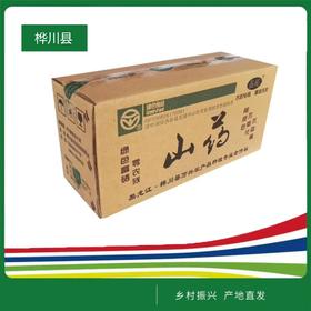 冠三川富硒山药2.5kg