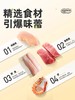 耐威克｜猫咪肉条｜ 猫咪零食｜海陆双拼｜美味盛宴｜猫咪高冷，来一根｜精选食材｜美味碰撞 商品缩略图1