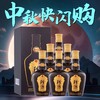 【中秋专场】【2021年】  珍酒 珍十五  酱香型 53度 500ml x6 整箱 商品缩略图0