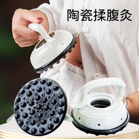 艾灸经络刷温灸仪全身刮痧按摩陶瓷揉腹灸