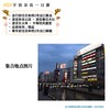 【大阪出发】奈良宇治一日游 春日大社 奈良公园 平等院凤凰堂 抹茶体验 商品缩略图1