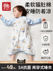 宝宝睡衣春秋款2024新款秋冬季男童女童儿童连体纯棉婴儿睡袋 商品缩略图0