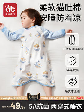 宝宝睡衣春秋款2024新款秋冬季男童女童儿童连体纯棉婴儿睡袋