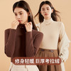 【桃内秋冬新品！考拉绒打底衣！】高领打底衫 保暖秋冬考拉绒！1件顶3件！秋冬气质百da 外穿内搭无所不能！(货号:K-801) 商品缩略图0