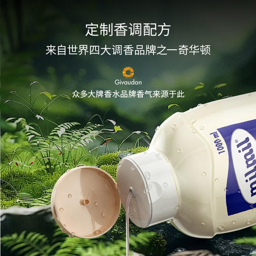 意大利原装进口 Milmil-魅儿 香氛泡泡沐浴露 1000ml/瓶 大容量 持久留香 5款可选 商品图8