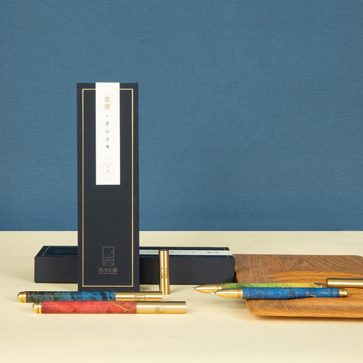 西泠印象商务办公笔 商品图0