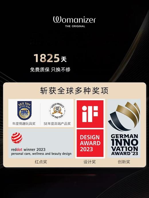 德国Womanizer豹美人 梦潮二代双头G按摩 秒潮神器 商品图4