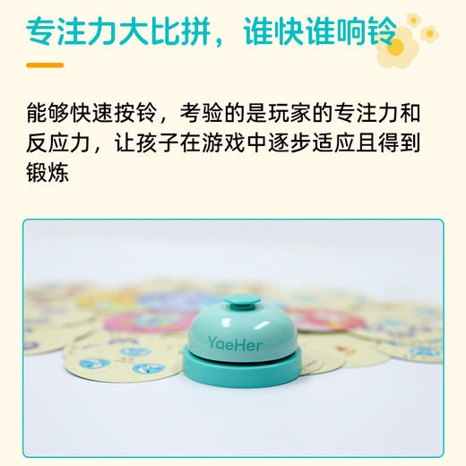 怡禾情绪气象台，怡禾自研首款卡牌桌游，专注儿童情绪发展，（4岁以上） 商品图4