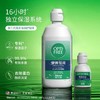 爱尔康 恒润护理液套装300ml+90ml 商品缩略图2