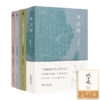 【签名·钤印】岱峻作品集（2本）《发现李庄》&《李济传》 商品缩略图0