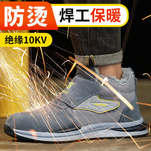 劳保鞋男防砸防刺加绒冬季款保暖御寒绝缘焊工10KV橡胶底安全鞋 商品图0