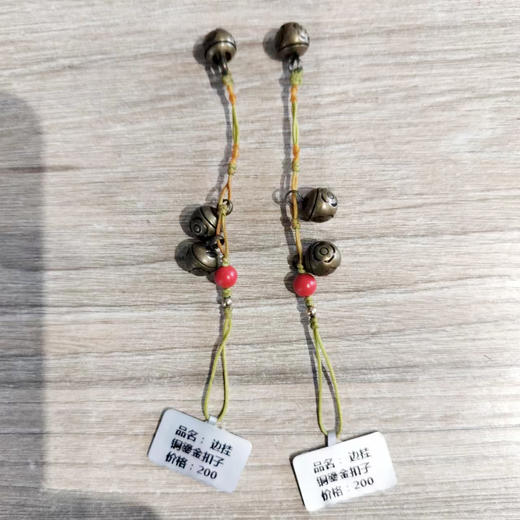 H201Y08°铜鎏金扣子边挂 商品图0