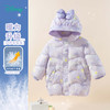 迪士尼【柔软蓬松】女童羽绒服24秋冬保暖儿童印花连帽防风保暖羽绒服ZD4DS010 商品缩略图3