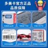 Tomy多美卡 袖珍仿真车系列汽车玩具 3岁+ 商品缩略图4
