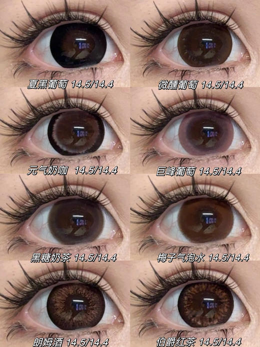 【Sheepcon】超大直径·套餐活动丨168/副 268/2副 328/3副 368/4副（年抛/一副包含2片） 商品图9