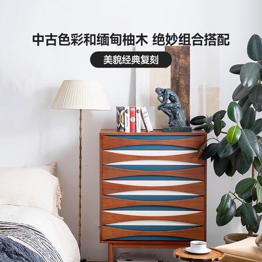 伽罗 JALO MCM风格笑脸七斗橱 商品图1