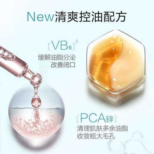 水动力套装！疯狂pick💕 【珀莱雅水动力盈润水135ml+珀莱雅水动力盈润乳100ml】让你的肌肤水润饱满💦 商品图6