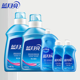 蓝月亮洗衣液_大礼包2kg+1kg+500g+80g*2   轻松洁净