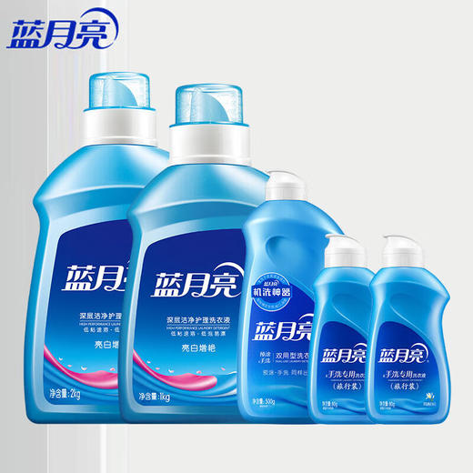 蓝月亮洗衣液_大礼包2kg+1kg+500g+80g*2   轻松洁净 商品图0