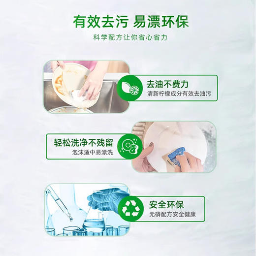 AXE斧头牌  柠檬护肤洗洁精1.01kg 商品图1