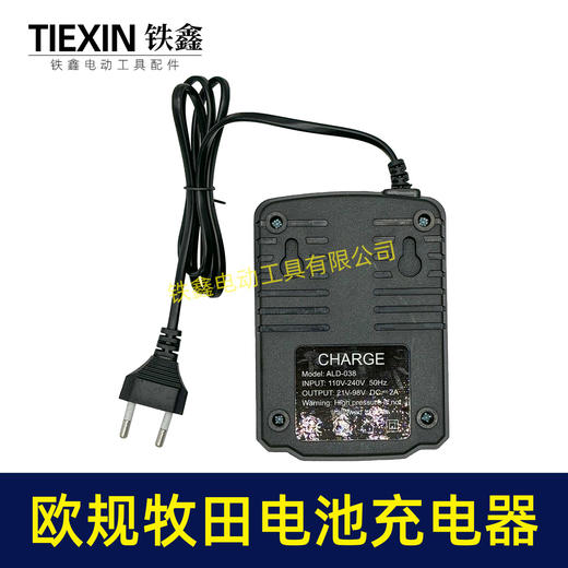 【货号08168】出口外贸欧规插头充电器两圆插牧田电池充电器锂电扳手充电器 商品图1