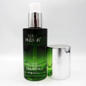 珂蓝蜜肌虾青素鲜活精华液新品平衡滋妍精华液30ml提亮肤色抗衰紧致