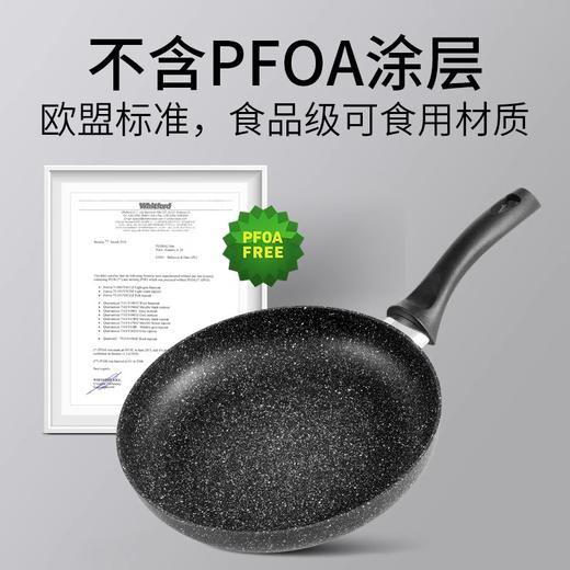 【清仓5折特惠，仅1套，无货退款】Flonal意大利进口火山岩不粘锅珐琅二代炒锅32cm+26cm白金煎锅套装 商品图5