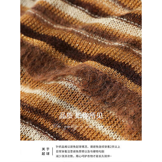 COCOBELLA金线提花羊毛马海毛针织衫女美拉德条纹毛衣MZ7042 商品图4