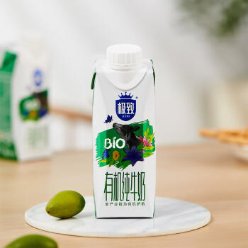 三元极致有机纯牛奶整箱250ml*12盒 梦幻盖 礼盒装 商品图2