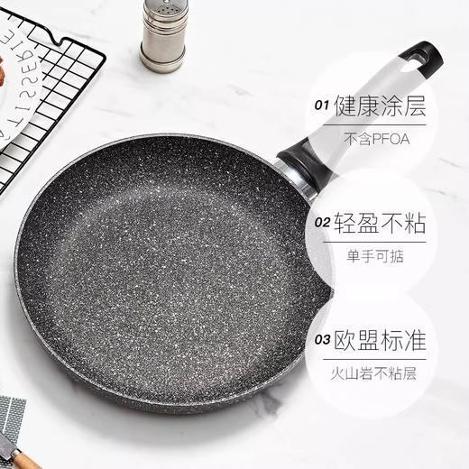 【清仓5折特惠，仅1套，无货退款】Flonal意大利进口火山岩不粘锅珐琅二代炒锅32cm+26cm白金煎锅套装 商品图2