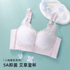 【无侧骨无钢圈】熳洁儿 小胸专属舒适聚拢5A艾草抑菌里杯花卉蕾丝内衣承托侧收副乳调整文胸24261538 商品缩略图6