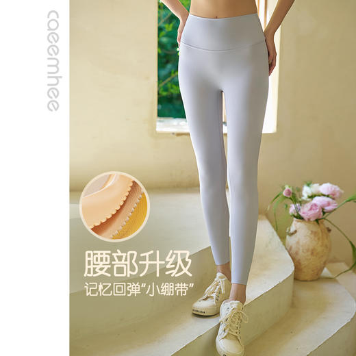 卡益九分裤-电商款KJ01612-D 偏小 商品图1