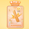 【Bestme贝斯美】磨牙棒 6月龄+ 商品缩略图3